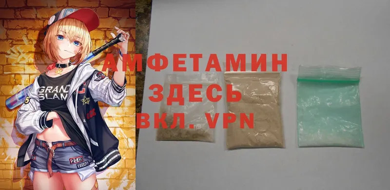 darknet телеграм  Бугуруслан  Amphetamine 98%  цена  