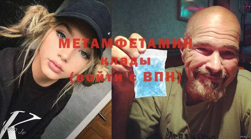 МЕТАМФЕТАМИН витя  Бугуруслан 